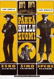 Сумасшедшая Финляндия - постер