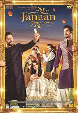 Janaan - постер