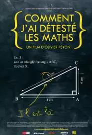 Как я возненавидел математику - постер