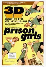 Девочки из тюрьмы - постер