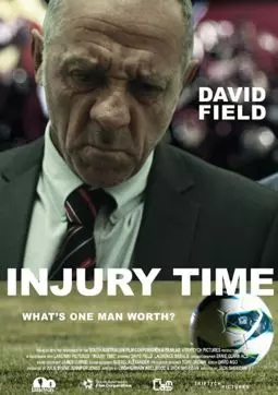 Injury Time - постер