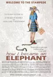 Как я стала слоном - постер