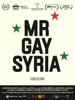 Мистер Гей Сирия - постер