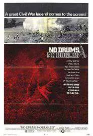 No Drums, No Bugles - постер