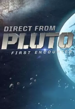 Плутон: Первая встреча - постер