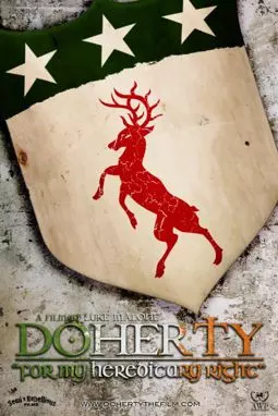 Doherty - постер
