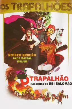 O Trapalhão nas Minas do Rei Salomão - постер