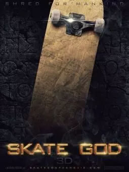 Skate God - постер