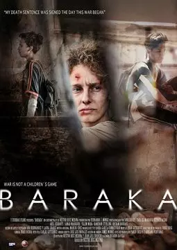 Baraka - постер