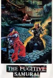 Fugitive Samurai - постер