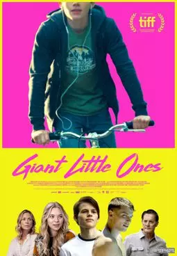 Giant Little Ones - постер