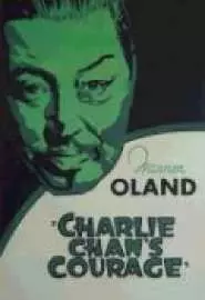 Храбрость Чарли Чана - постер
