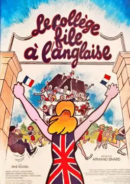 Le collège file à l'anglaise - постер