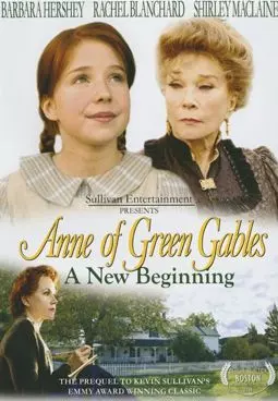 Энн из Зелёных крыш: новое начало - постер