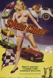 Speed Crazy - постер