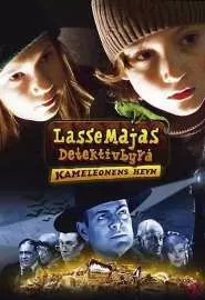LasseMajas detektivbyrå - Kameleontens hämnd - постер