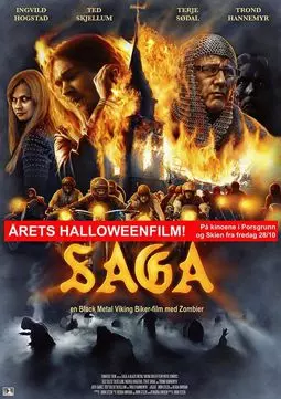 Saga - постер