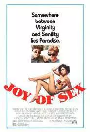 Радость секса - постер