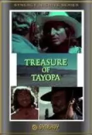 Сокровища Тайопы - постер