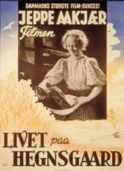 Livet paa Hegnsgaard - постер