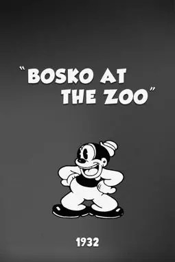 Bosko at the Zoo - постер