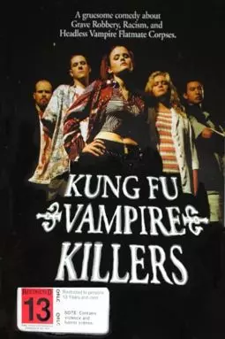 Kung Fu Vampire Killers - постер