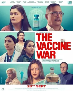 Война вакцин - постер