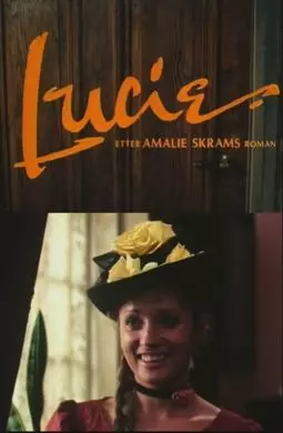 Lucie - постер
