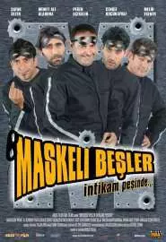 Maskeli besler intikam pesinde - постер