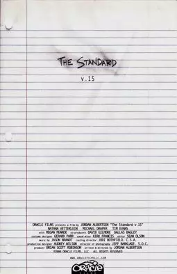 The Standard v.15 - постер