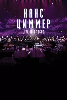 Ханс Циммер: Live on Tour - постер