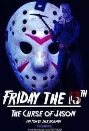 Friday the 13th: The Curse of Jason - постер