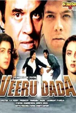Veeru Dada - постер