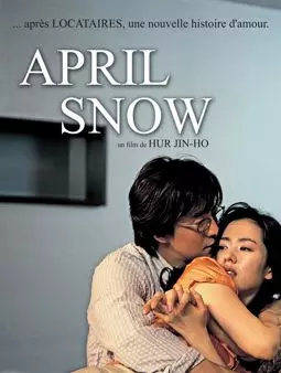 Апрельский снег - постер