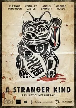A Stranger Kind - постер