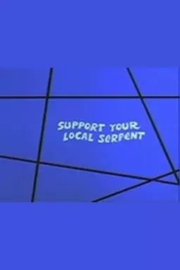 Support Your Local Serpent - постер