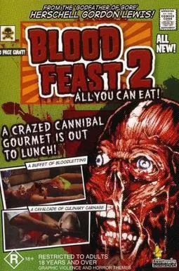 Кровавый пир 2: Все что ты сможешь съесть - постер
