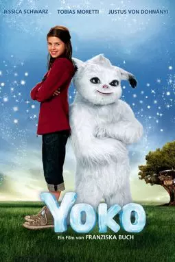 Йоко - постер