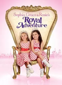 Королевские приключения Софии Грейс и Роузи - постер