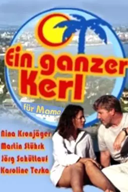 Ein ganzer Kerl für Mama - постер