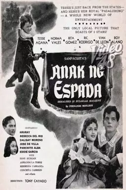 Anak ng espada - постер