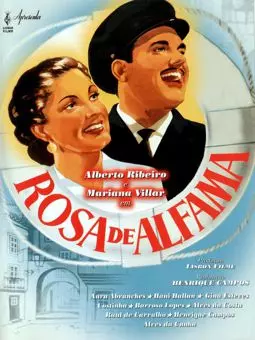 Rosa de Alfama - постер