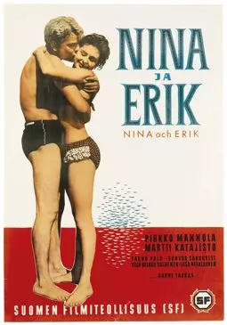Nina ja Erik - постер