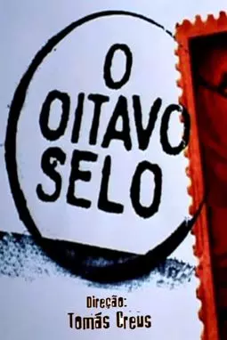 O Oitavo Selo - постер