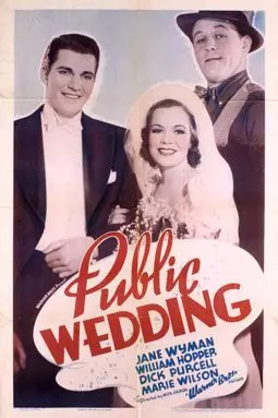 Public Wedding - постер