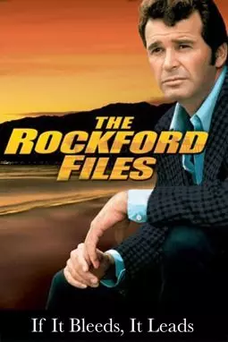 The Rockford Files: If It Bleeds... It Leads - постер