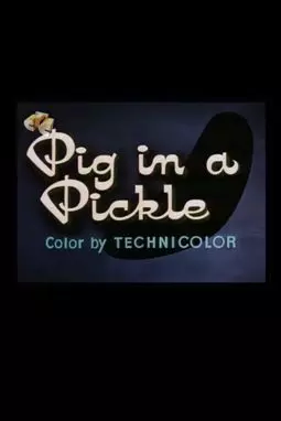 Pig in a Pickle - постер