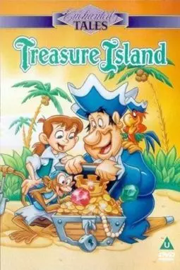 Остров сокровищ - постер