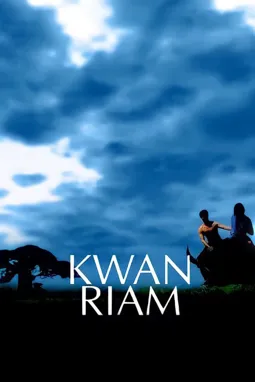 Kwan Riam - постер