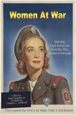 Женщины на войне - постер